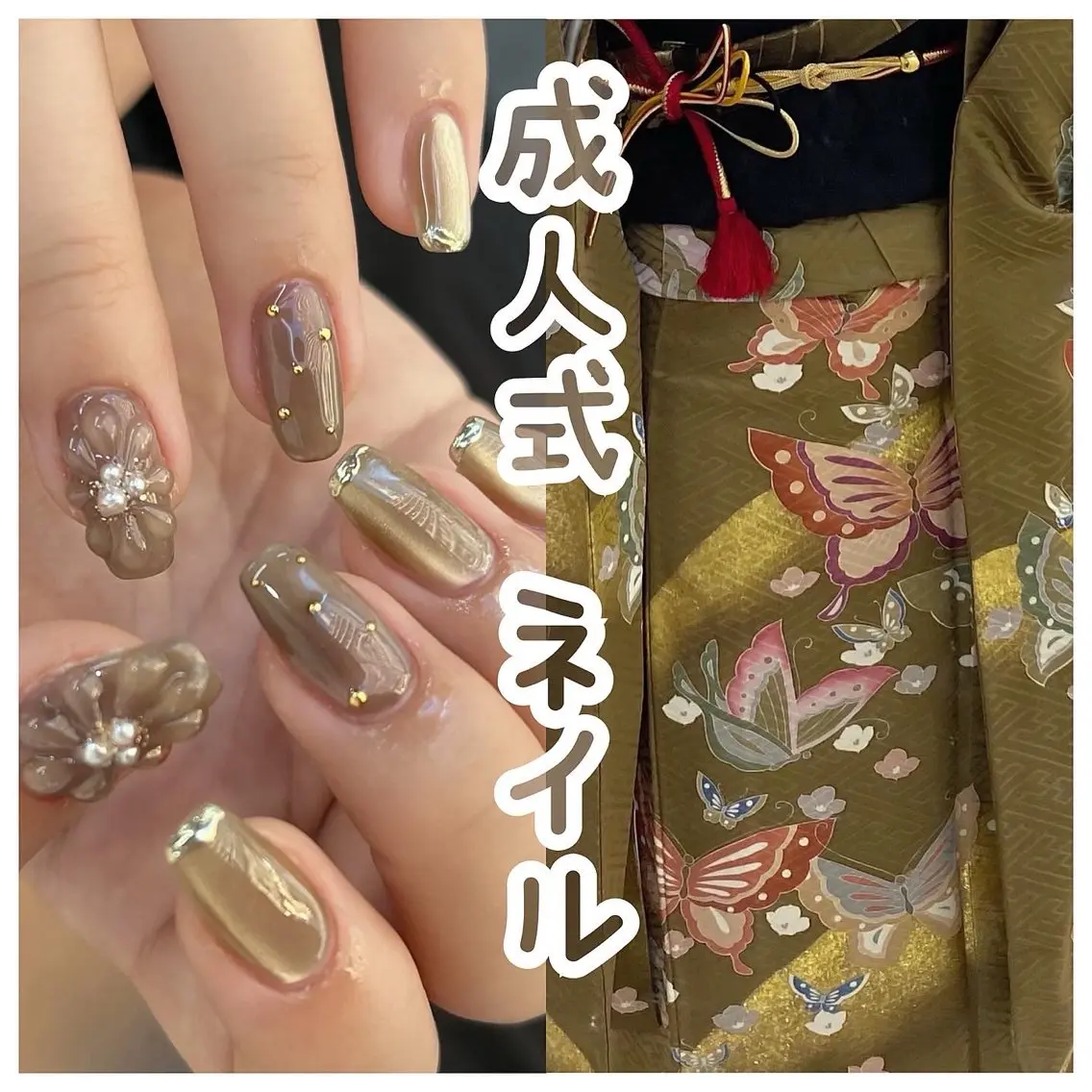 ネイル 成人式 マグネットネイル ぷっくりネイル ハンドネイル フットネイル GRANDE大須 栄/店長 aki🌙のネイルデザイン
