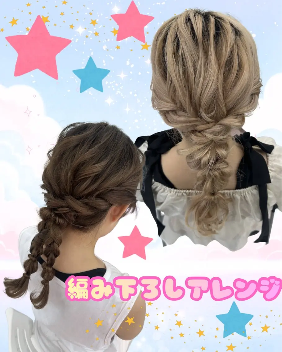 ヘアアレンジ 成人式 ハーフアップ 結婚式・ブライダル 卒業式のヘアスタイル ヘアセット もも/透明感/ 暖色カラー/韓国ヘアのヘアスタイル