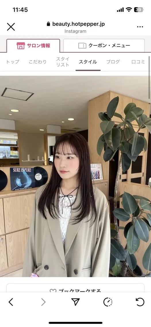 ロング 能松 玲奈のヘアスタイル