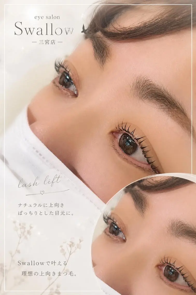 【8月平日インスタフォロワー様限定】まつパ+全体Tr 3100円の写真