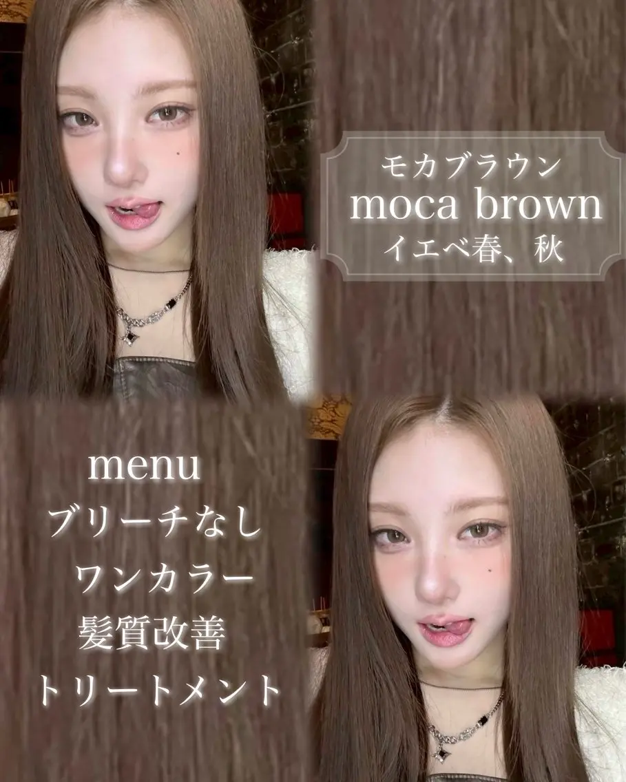 カラー 🍀透明感ブラウン sakura🍀のヘアスタイル