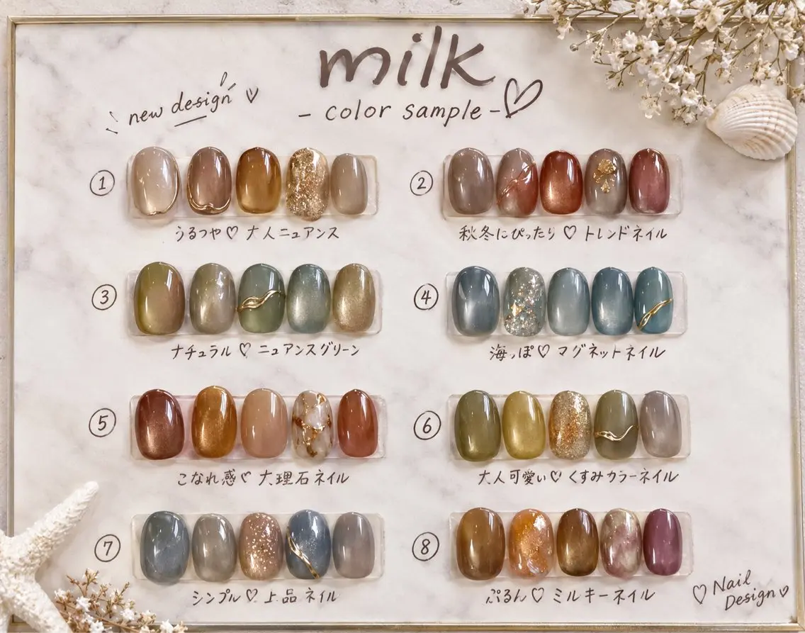 🍂秋のマグネットネイル🍂の写真