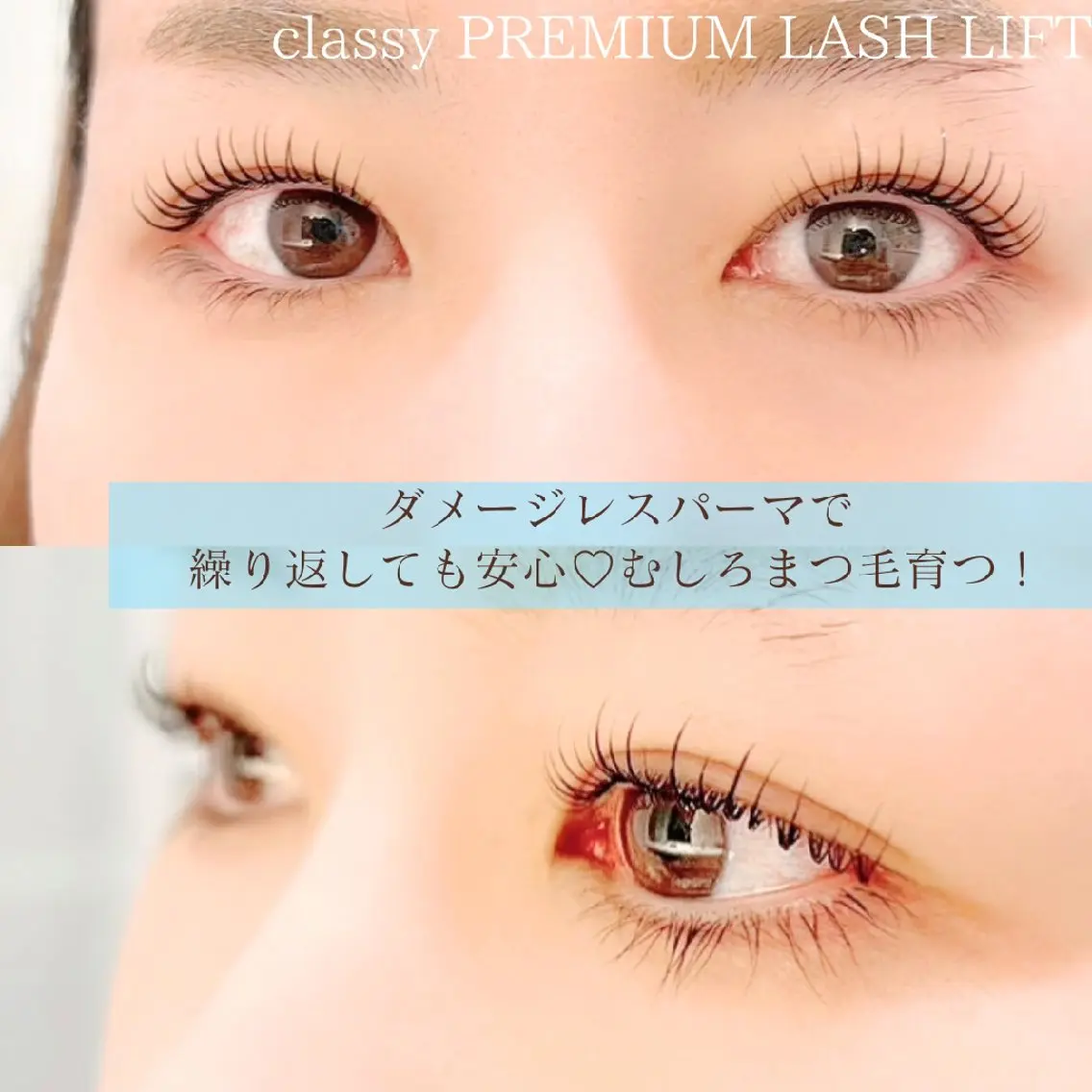 マツエク・マツパ 一重×まつ毛パーマ classy 三田駅前店の眉毛・アイブロウイメージ