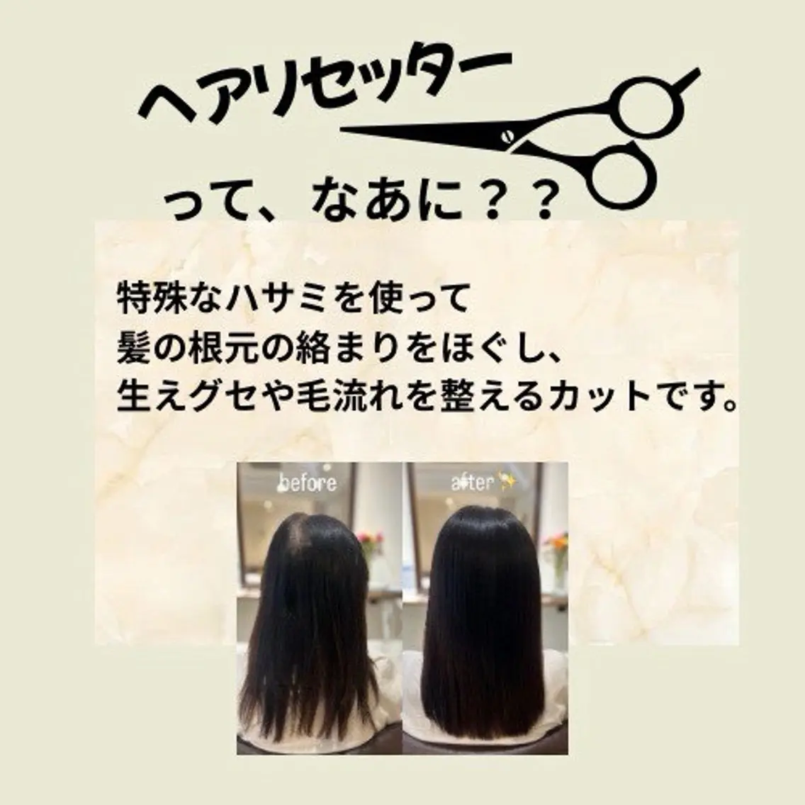 セミロング カラー カット ヘアカラー トリートメント 名古屋/黒川/夜間 サロン/野村裕貴子のヘアスタイル