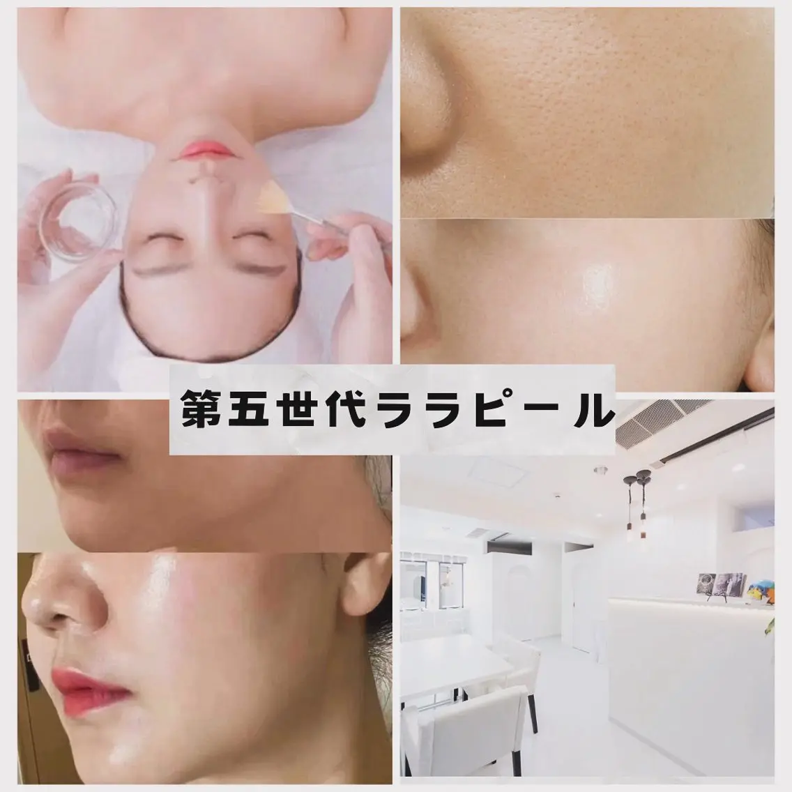 エステ リラク 愛維美水光美肌専門店 メンズレディースokのエステ・リラクイメージ