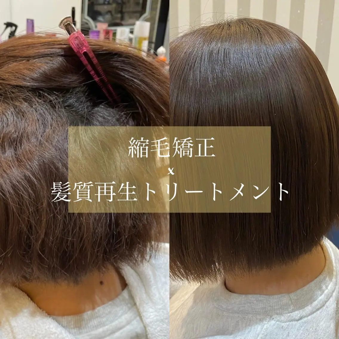 ショート 縮毛矯正 トリートメント sol Amiのヘアスタイル
