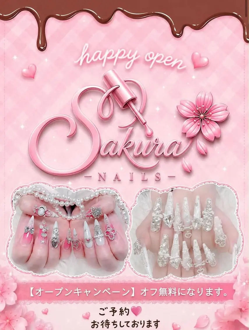 ネイル アートネイル オーロラネイル ボルドー チークネイル フレンチネイル Sakura Nail Salonのネイルデザイン