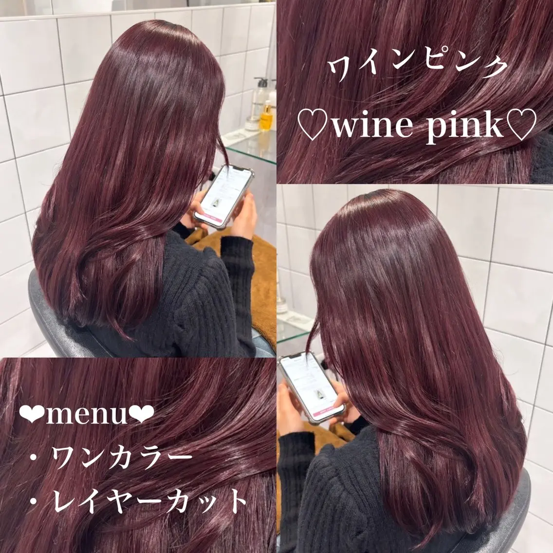 ロング カラー ケアカラー ロング カット パーマ 🐺韓国風メンズ特化 あさひ🐺のヘアスタイル