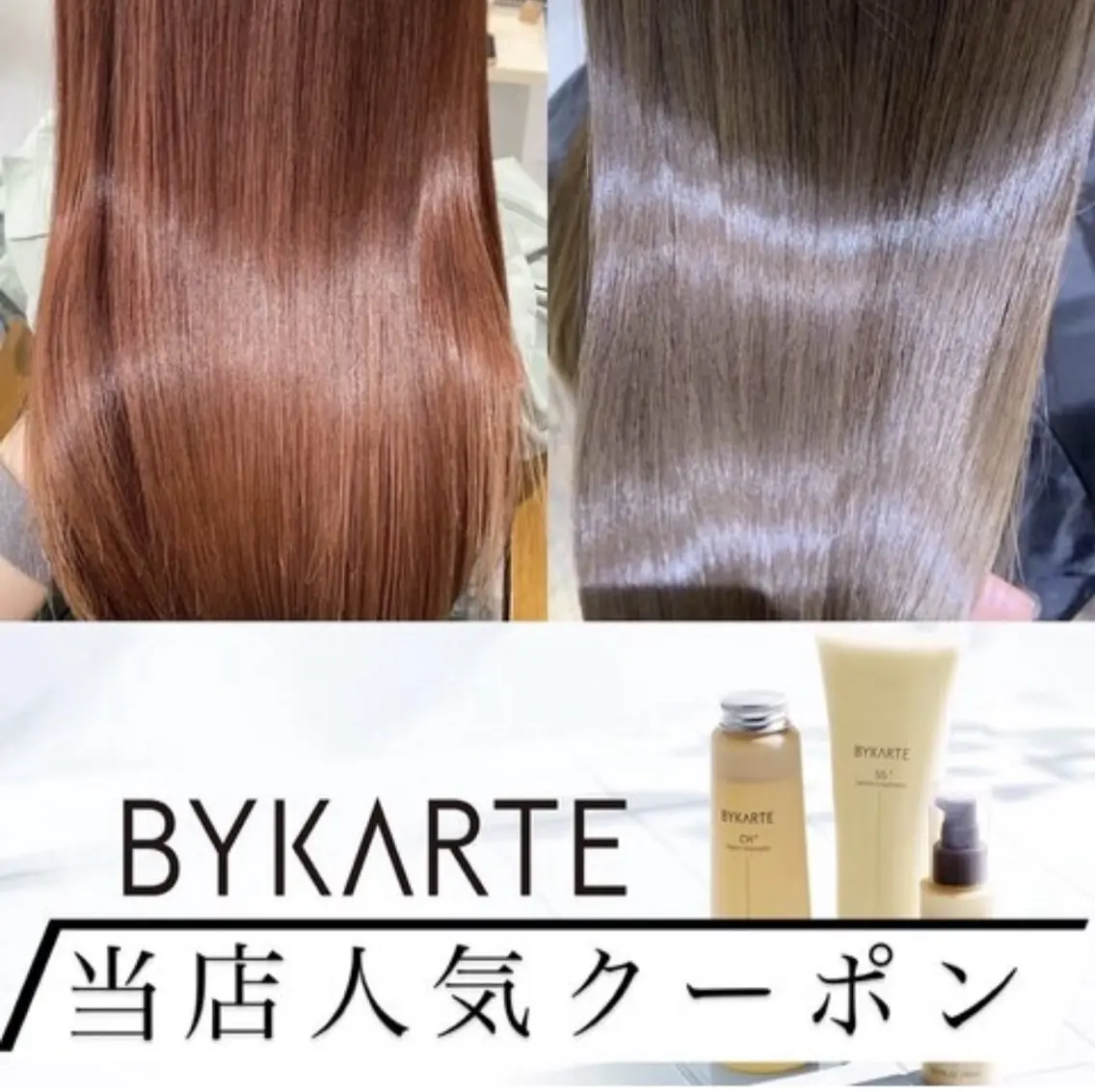 ロング ヘアカラー トリートメント ayaka 縮毛矯正レイヤーのヘアスタイル