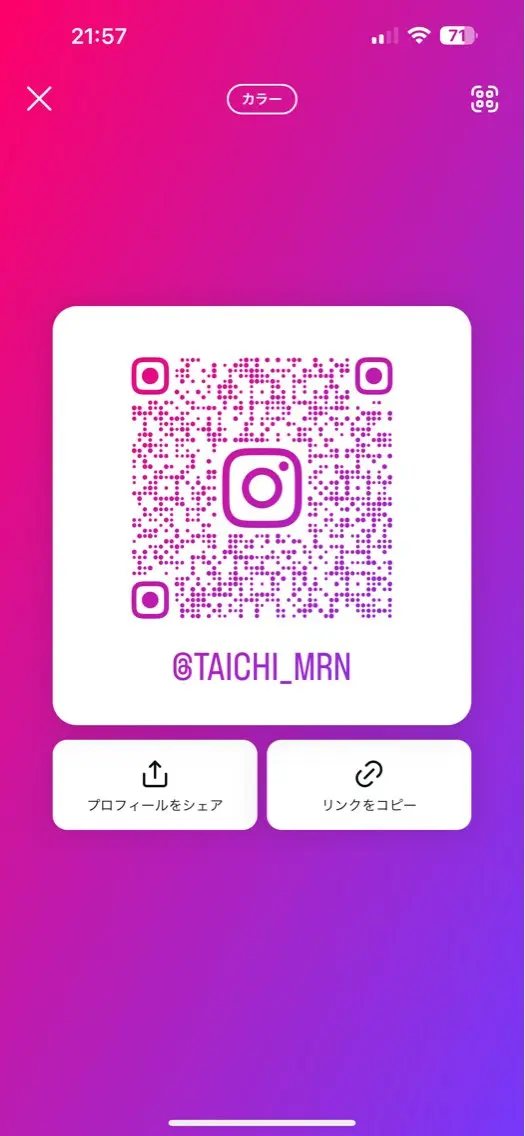 ロング カラー メンズ 髪質改善×縮毛矯正 taichi副店長のヘアスタイル