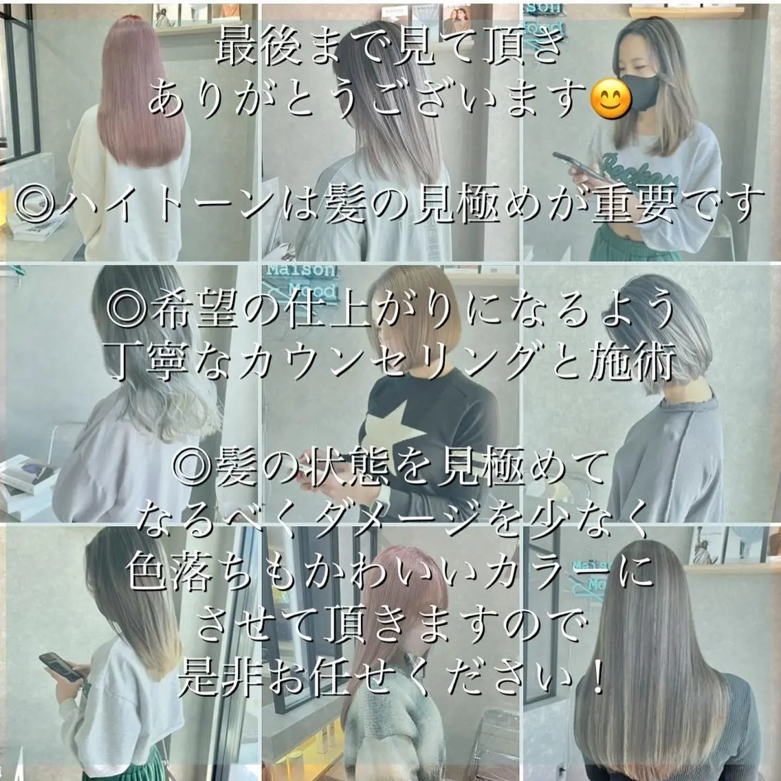 ミディアム 一ノ瀬 暁のヘアスタイル