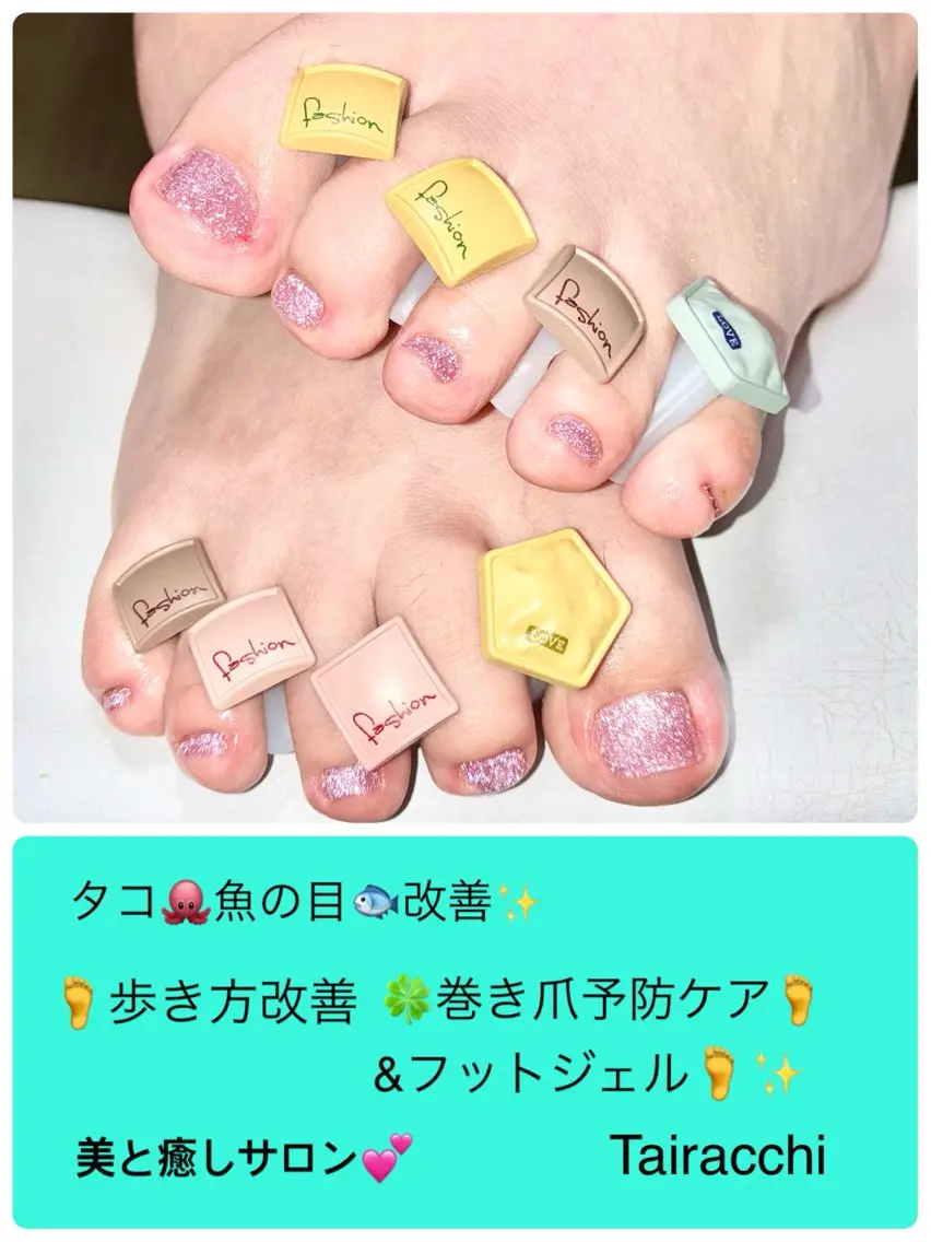 ネイル フラッシュネイル フットネイル キラキラネイル マグネットネイル ピンク フットネイル Tairacchi ﾀｲﾗｯﾁのエステ・リラクイメージ