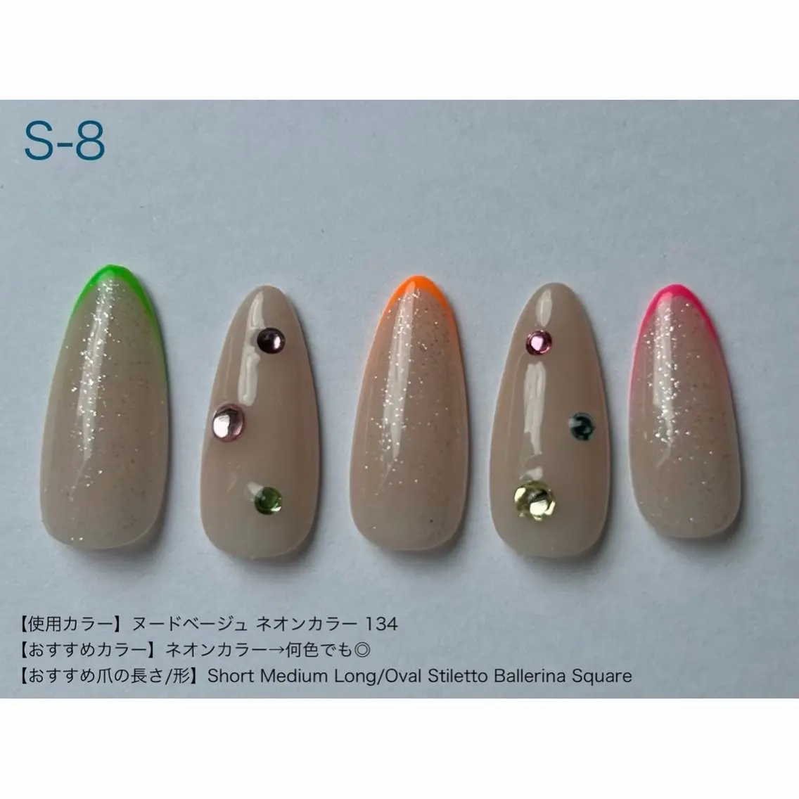 ネイル ハンドネイル 庄司 奈々子のネイルデザイン