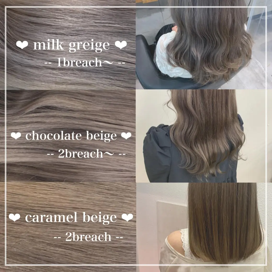 ロング カラー ヘアアレンジ ayaka 🍨のマツエク・マツパデザイン