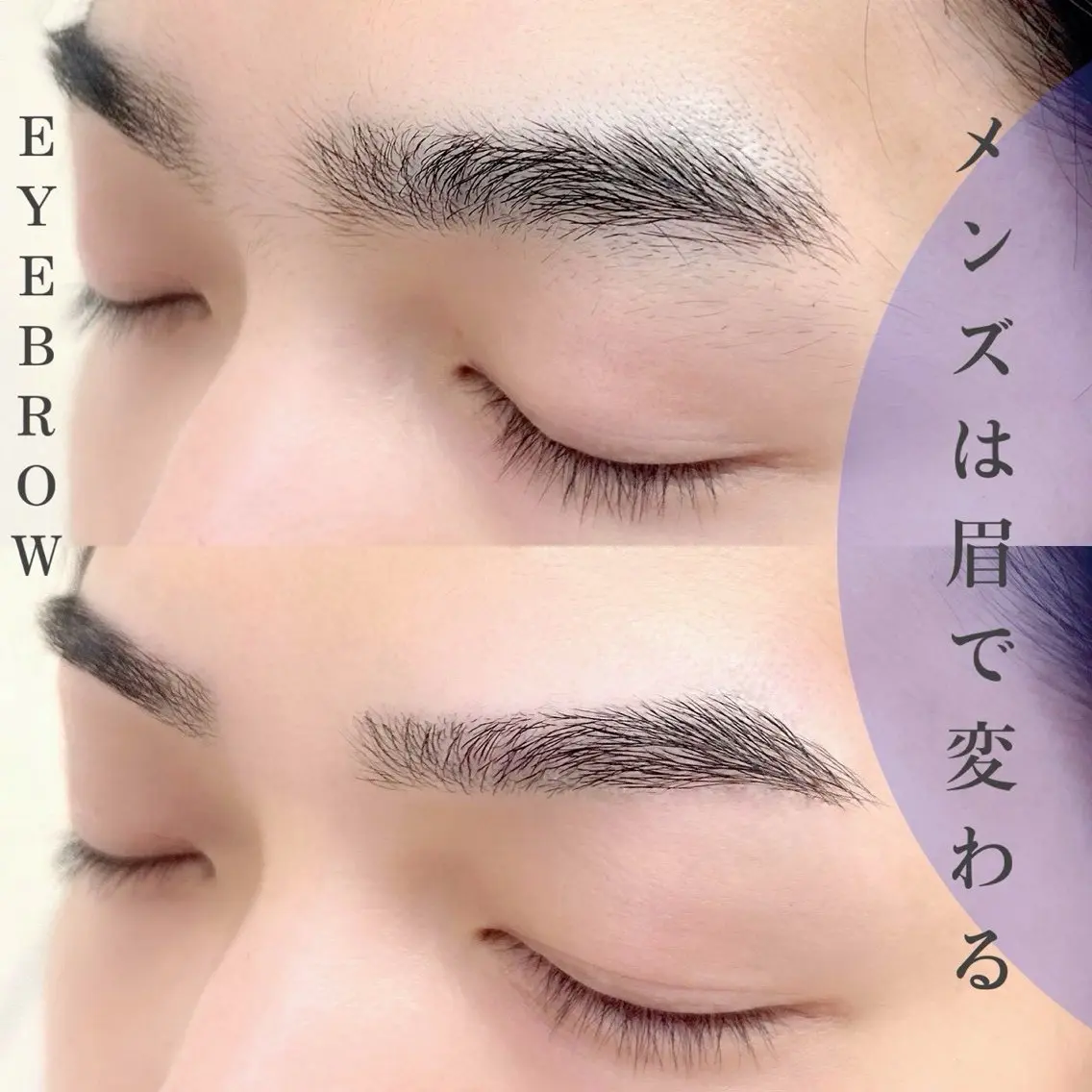 男性限定‼️爽やか眉スタイリングwax🌟（施術前カウンセリング、アフターカウンセリング込み）の写真