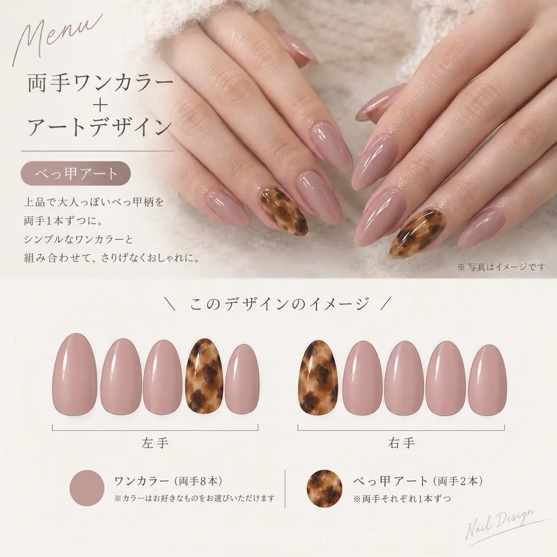 ネイル ハンドネイル Masaki andar nailのネイルデザイン