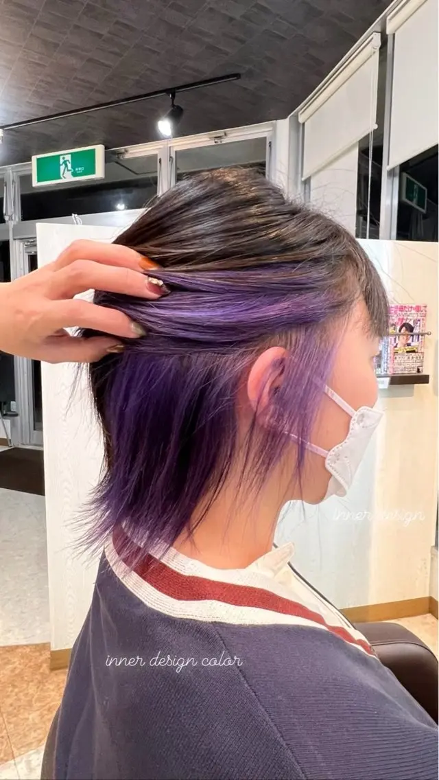 インナーカラーの写真