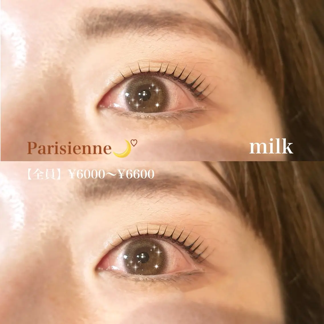 マツエク・マツパ 一重×まつ毛パーマ マツパ milk希望ヶ丘 kikuchiのマツエク・マツパデザイン