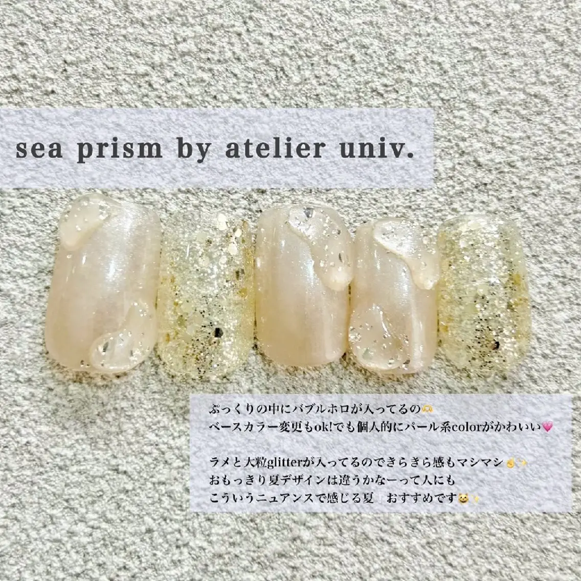 ネイル ハンドネイル atelier　 univ.のネイルデザイン