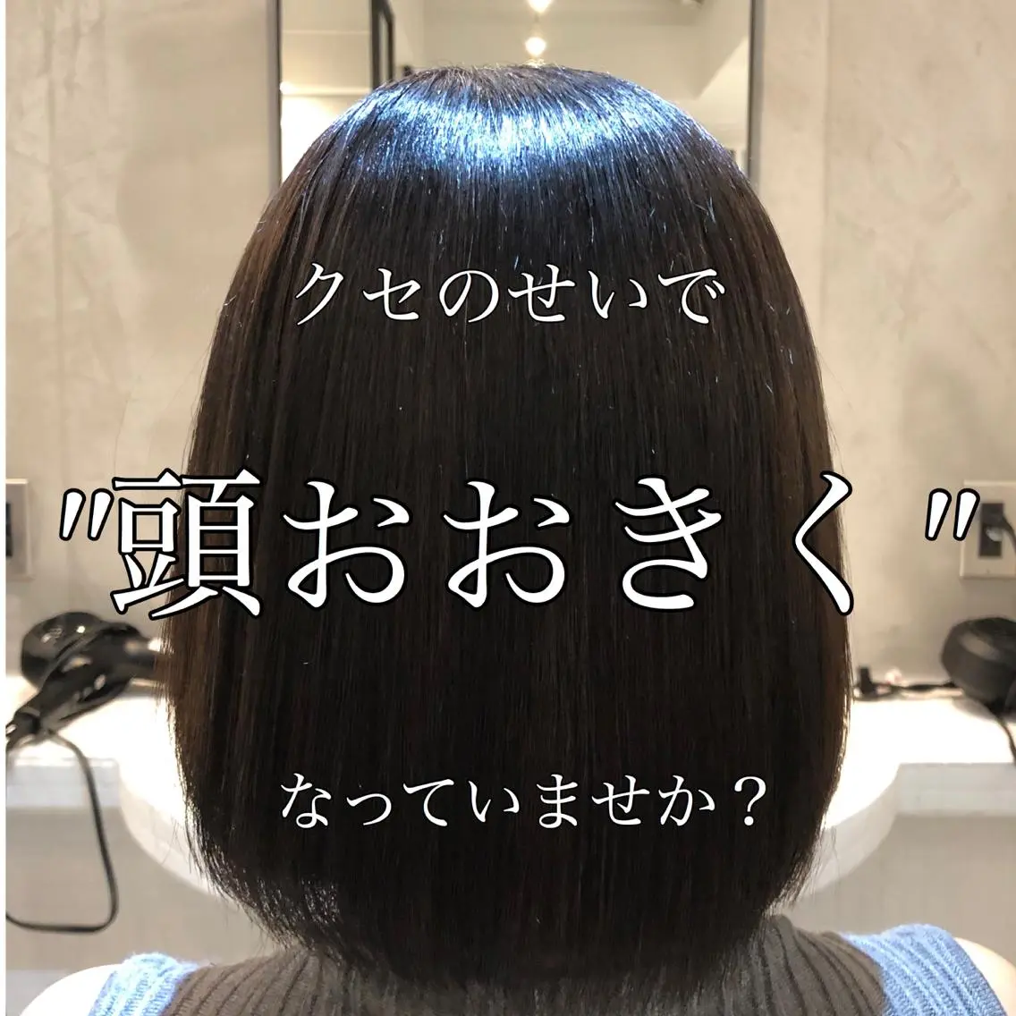 セミロング パーマ くせ毛 髪質改善 トリートメント 酸熱トリートメント ストレートパーマ カット 縮毛矯正 トリートメント ✨似合うのその先へ✨ 田中延和のヘアスタイル