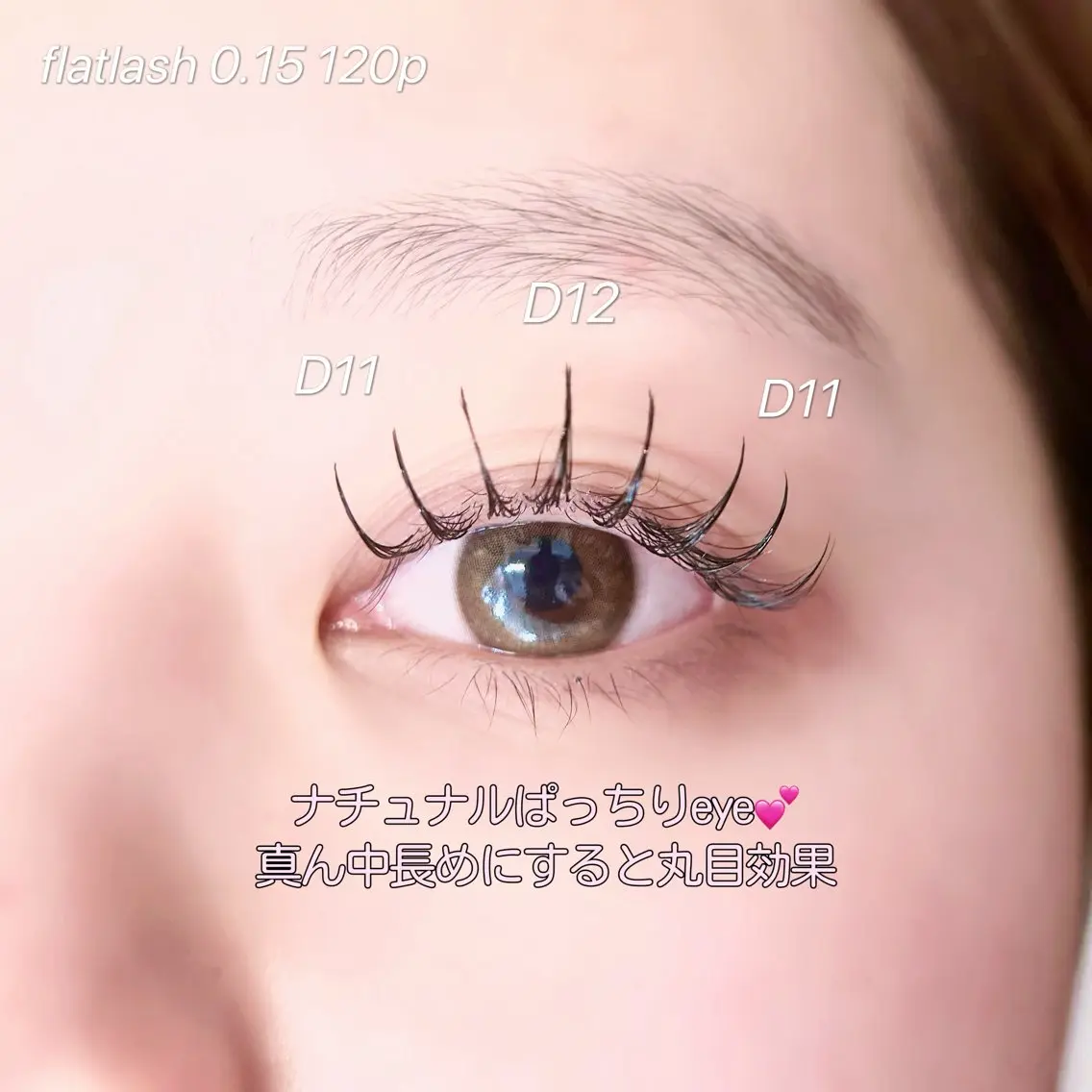 マツエク・マツパ 。ꕤ°₊sakura 束感まつ毛⊹𓈒✿のマツエク・マツパデザイン