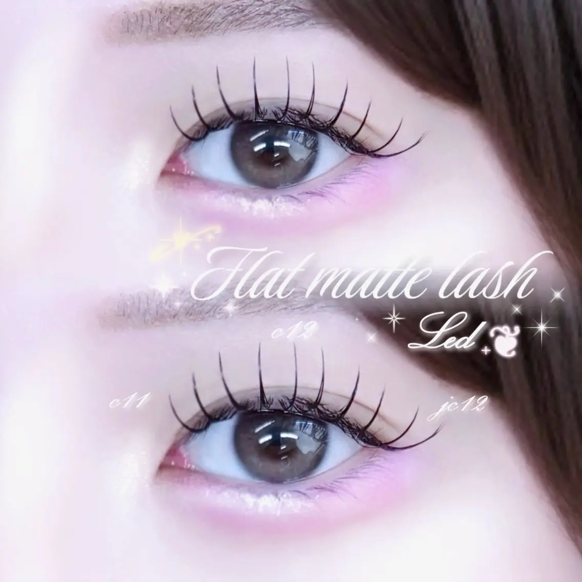 𓉘.꙳⛓️持続力UP × 束感eye⛓️.꙳𓉝LEDフラットマットラッシュ120本🫧の写真