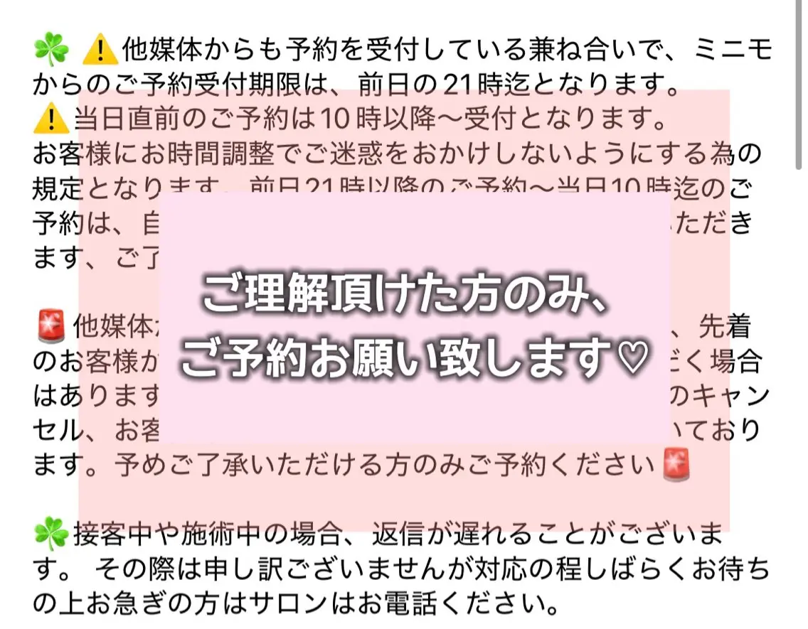 マツエク・マツパ まつげパーマ アレーヌ/&ヘルシー 年間3000人/中津のマツエク・マツパデザイン