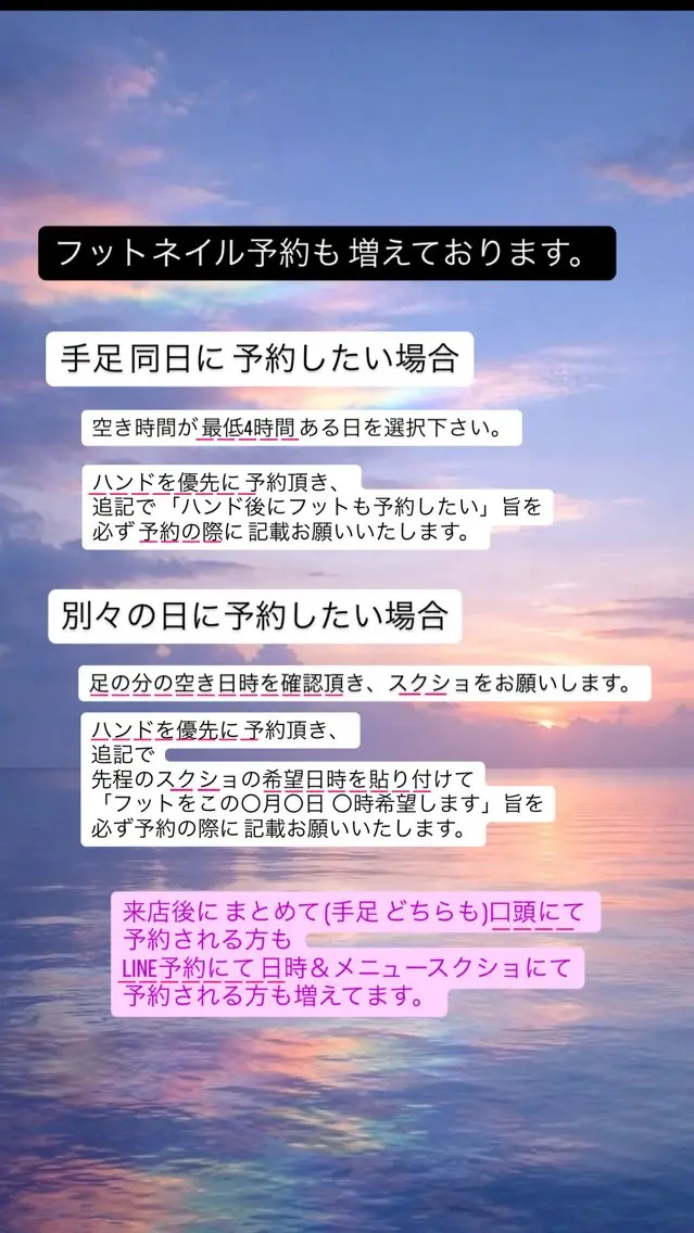 フルリール 【プライベートサロンのネイルデザイン