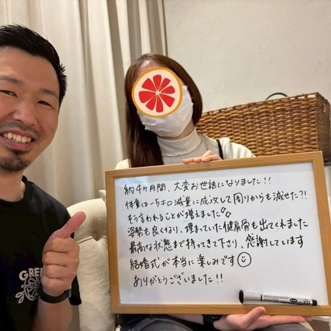 ブライダル整体 美容整体のエステ・リラクイメージ