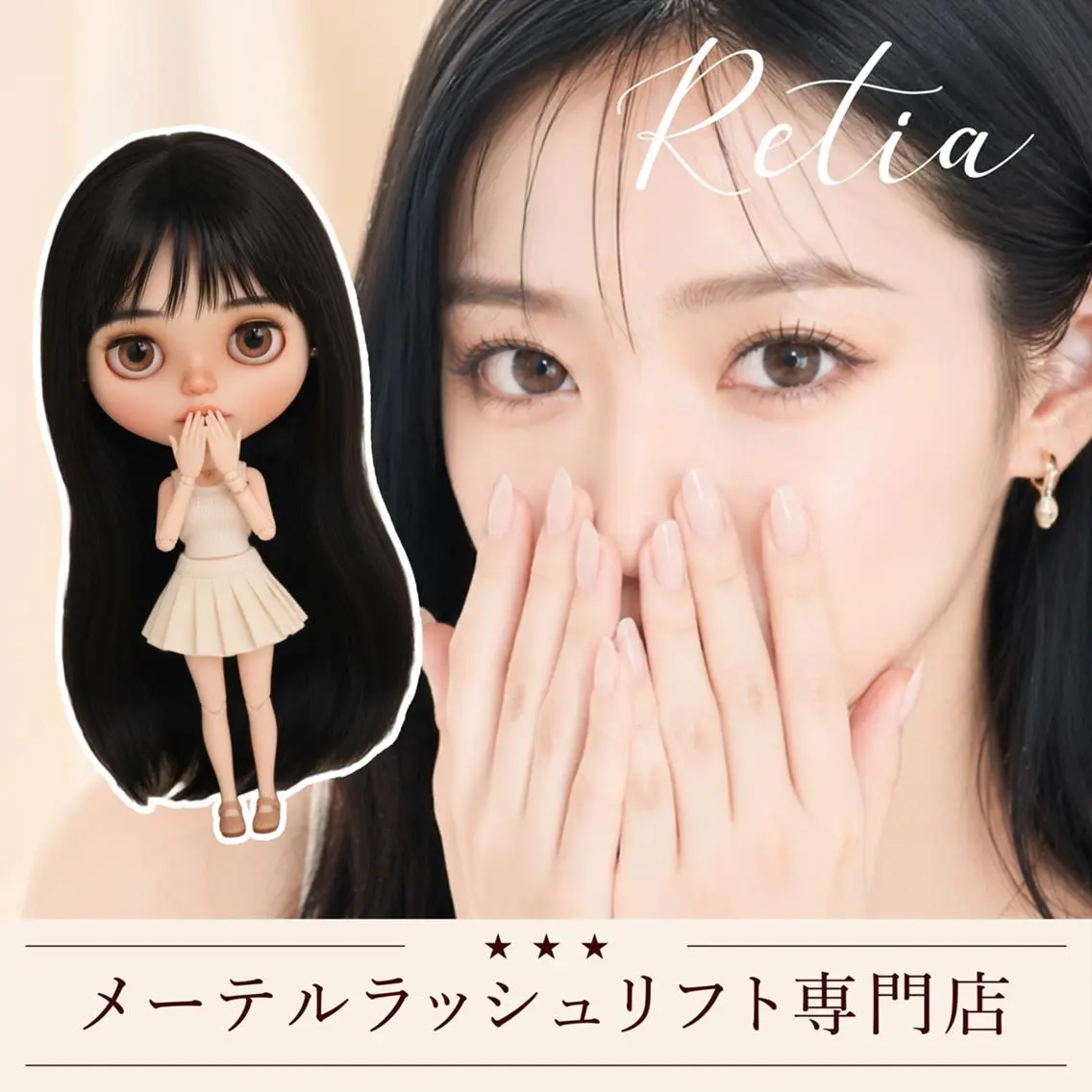 マツエク・マツパ Retia あべの店💛aoiのマツエク・マツパデザイン