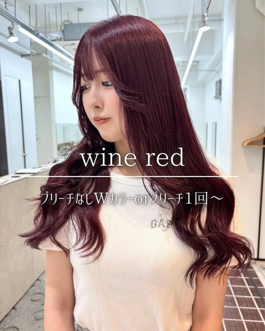 ロング カラー レッドカラー ヘアカラー トリートメント ナチュラルカラー/ ハイトーン AMIのヘアスタイル