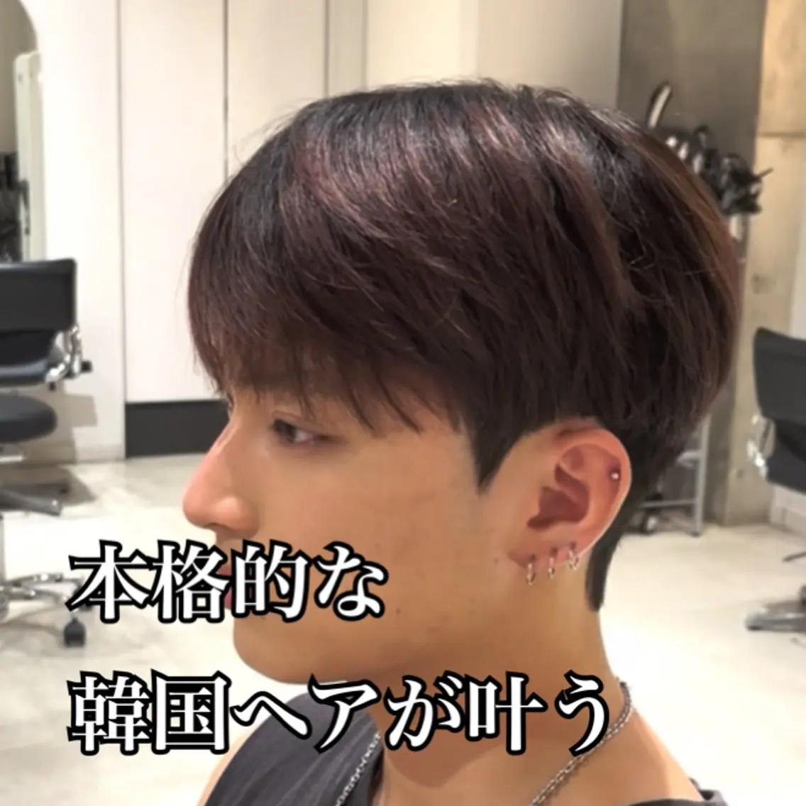 メンズ ダウンパーマ メンズパーマ 表参道根元ボリューム ＆曲がる縮毛矯正のヘアスタイル