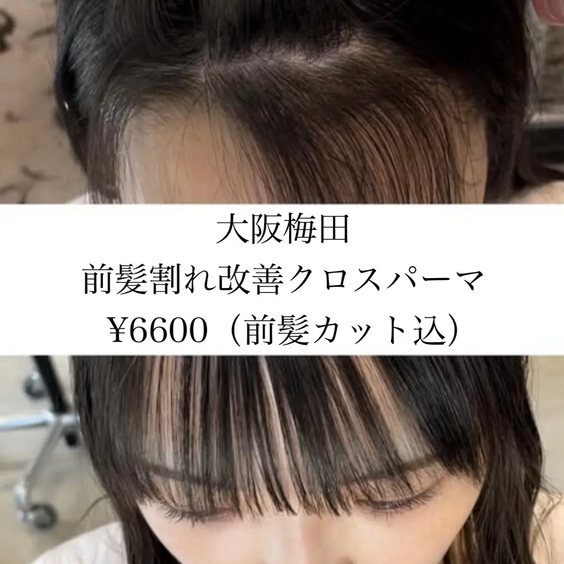 カット 縮毛矯正 【個室でまったり♪】 arc.西梅田のヘアスタイル