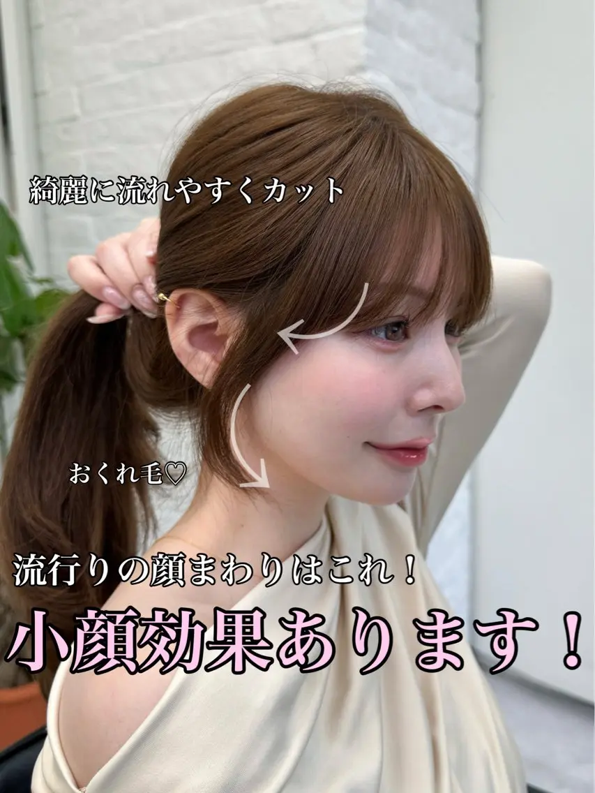 セミロング 映える顔まわり/前髪 特化 💗 ユキマのヘアスタイル