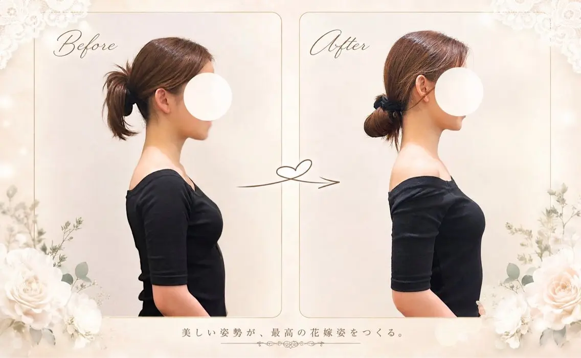 ブライダル美容整体 tanakaのその他イメージ