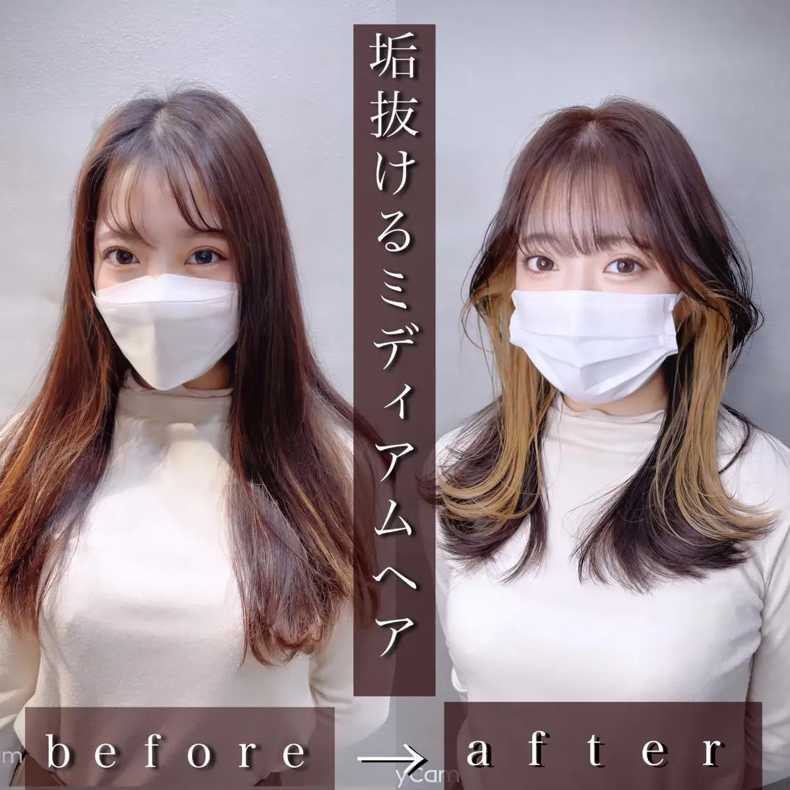 セミロング カラー くびれヘア 透明感カラー×小 顔レイヤー♡ヒデさんのヘアスタイル