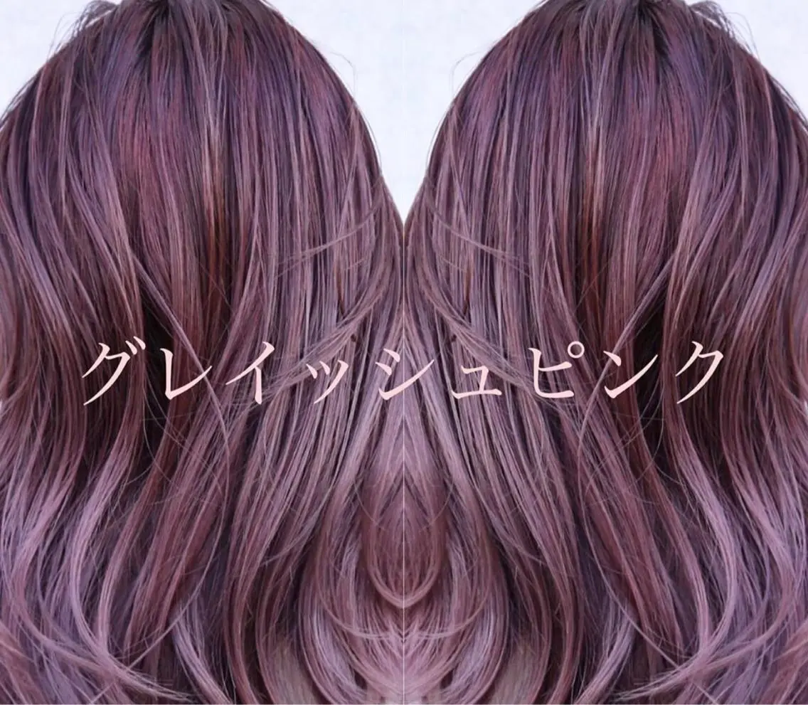 ロング カラー グラデーションカラー ハイトーンカラー テトネ タカシのヘアスタイル
