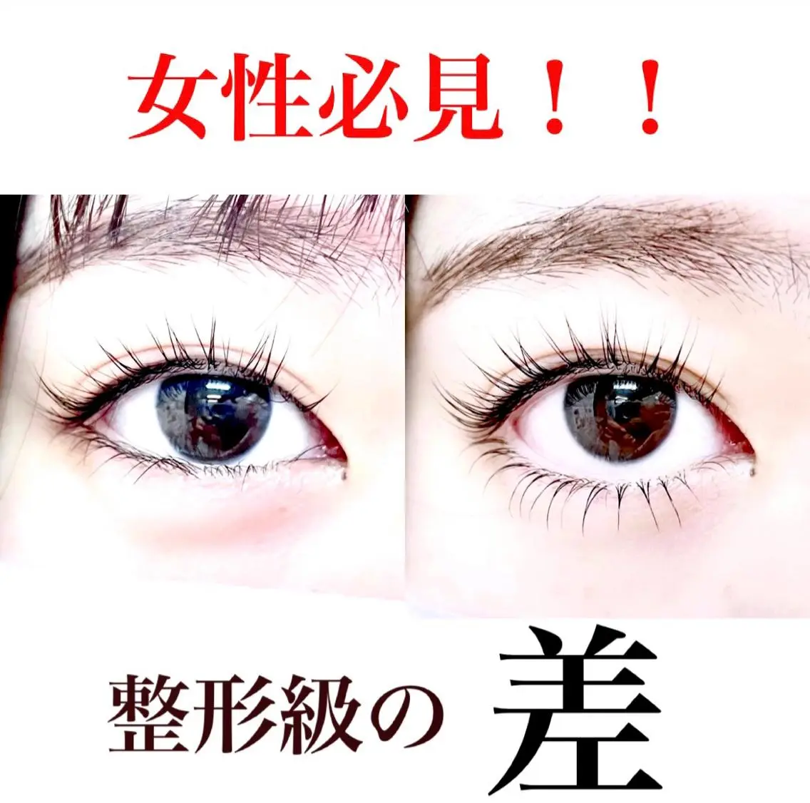マツエク・マツパ まつげとまゆげ屋さん SAKIのマツエク・マツパデザイン