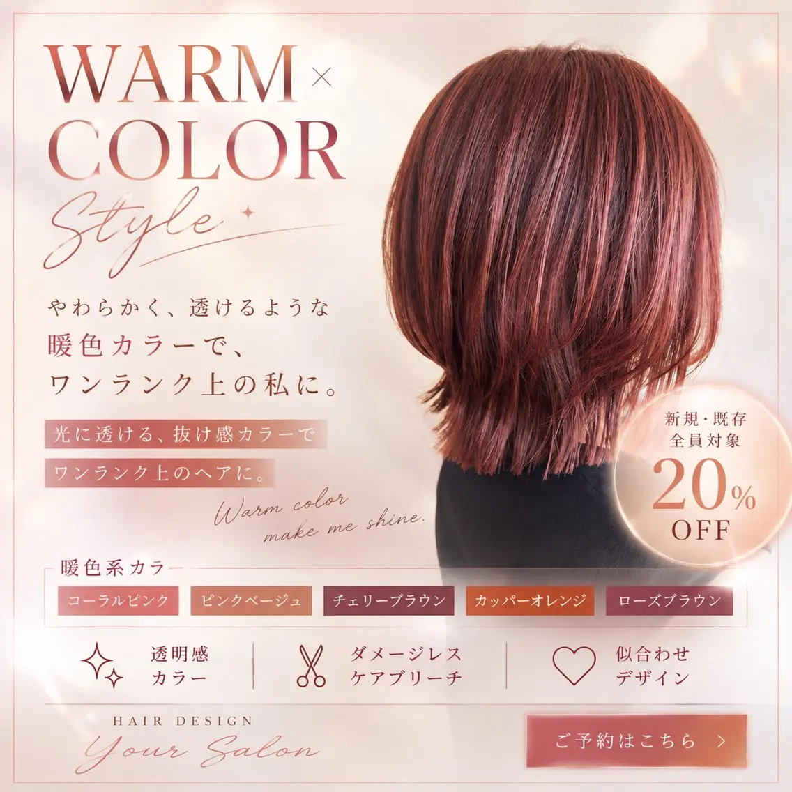 ミディアム カラー 透明感カラー 縮毛矯正 服部 和香のヘアスタイル