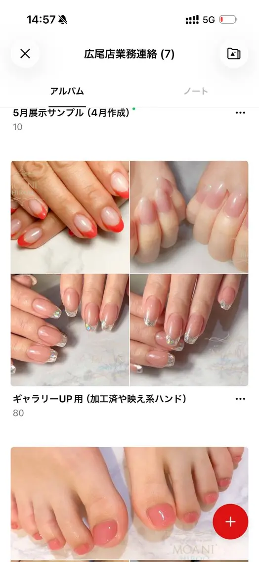 ネイル 'MOANI' hiroo イナミのネイルデザイン