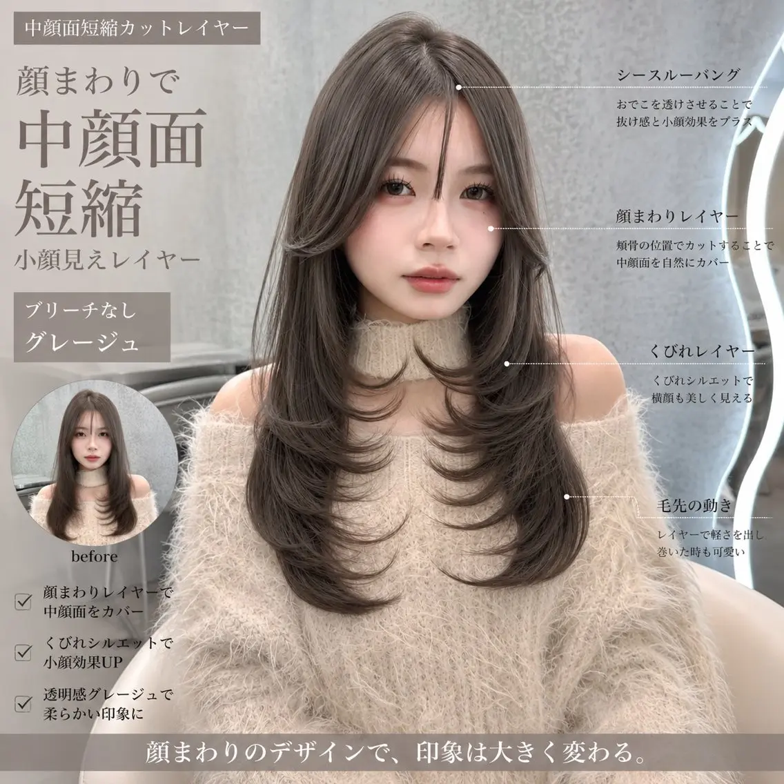 ロング カラー ヘアアレンジ アディクシーカラー アッシュ ブリーチ 透明感カラー グレージュ カット ヘアカラー トリートメント 髪質改善/透明感 カラー/吉田光佑のヘアスタイル