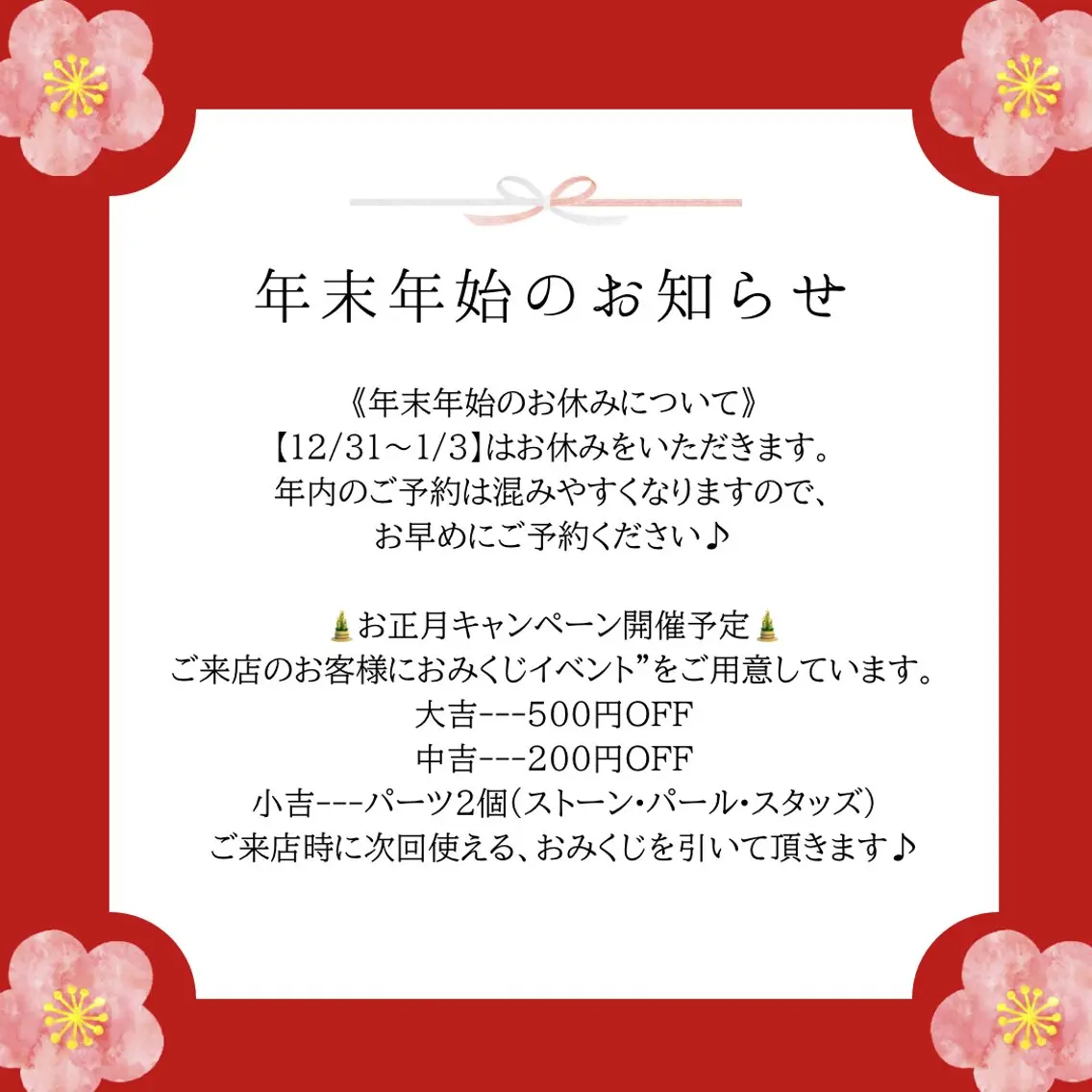 ネイル ストーンネイル WISTERIA hayamiのネイルデザイン