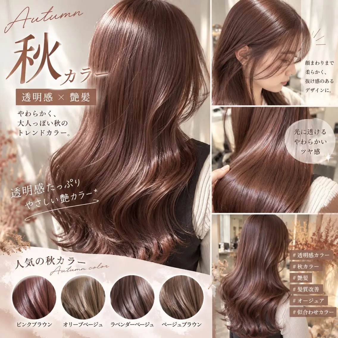 ロング MOLLA ✂️辻のヘアスタイル