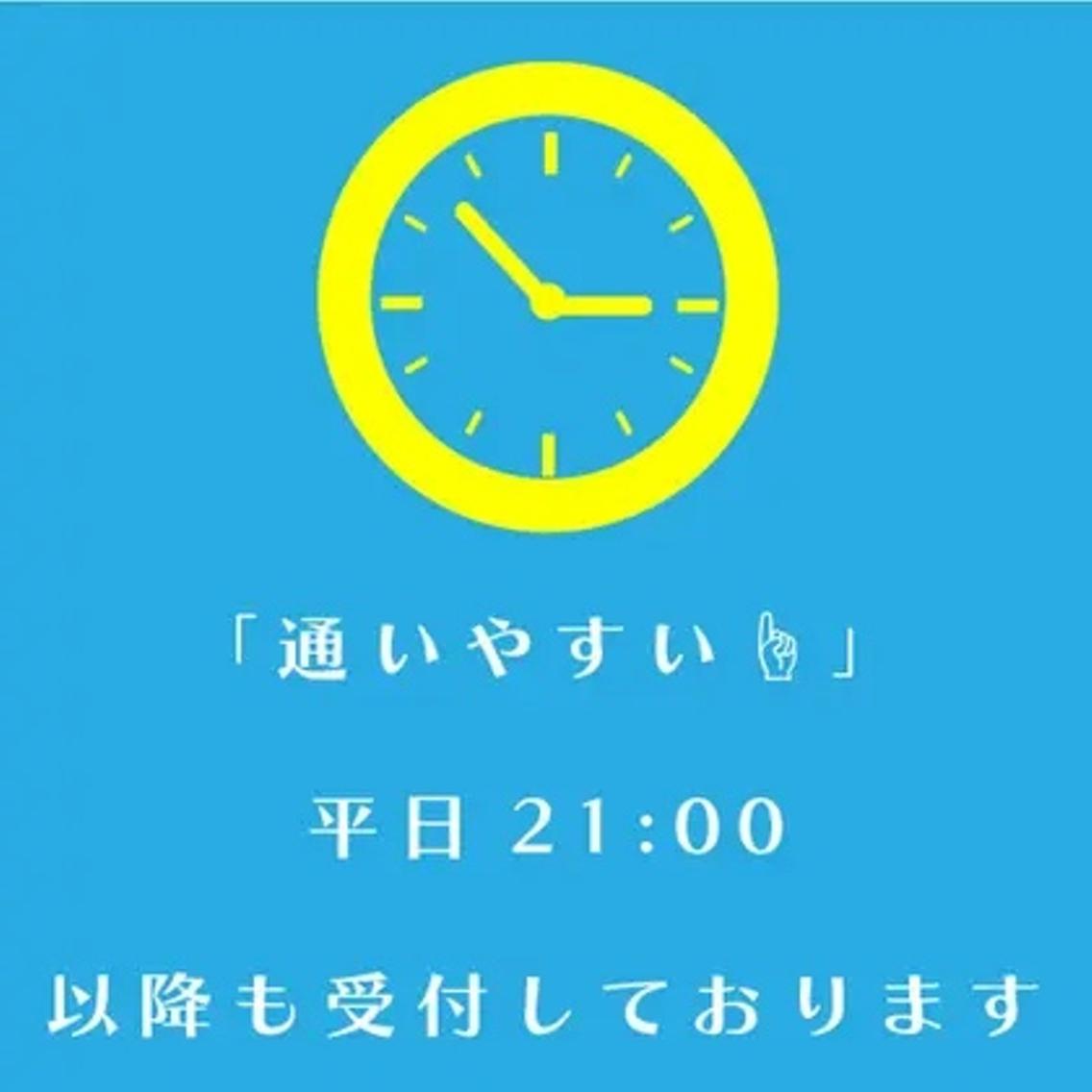 美容鍼 💎 鍼灸 ✨ 矢野先生 ✨のエステ・リラクイメージ