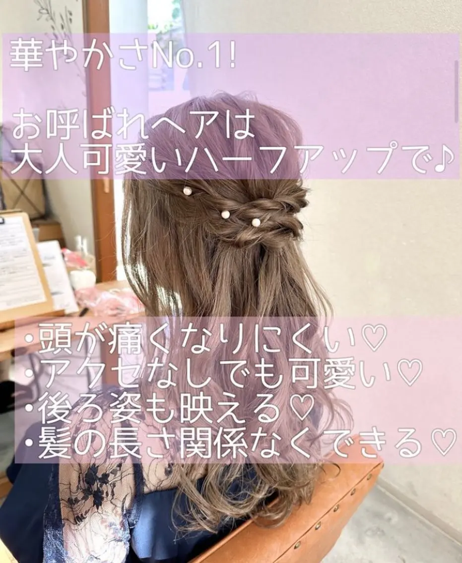 ヘアアレンジ 酸性ストレート/ブリ ーチなしWカラー河本のヘアスタイル