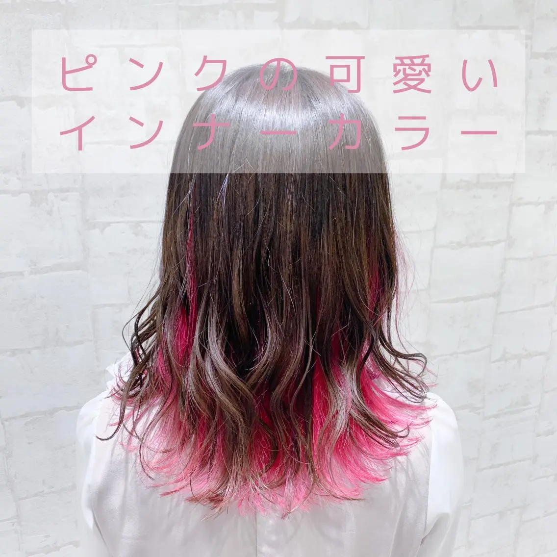 ミディアム カラー カット ヘアカラー トリートメント 美髪矯正 特化　川田のヘアスタイル