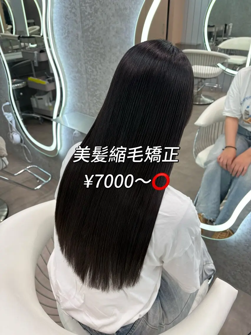 ロング ヘアアレンジ 髪質改善 レイヤーカット 縮毛矯正 酸性ストレート 縮毛矯正 トリートメント ヘアセット 大宮‎縮毛矯正🩵 レイヤー　佐藤和のヘアスタイル