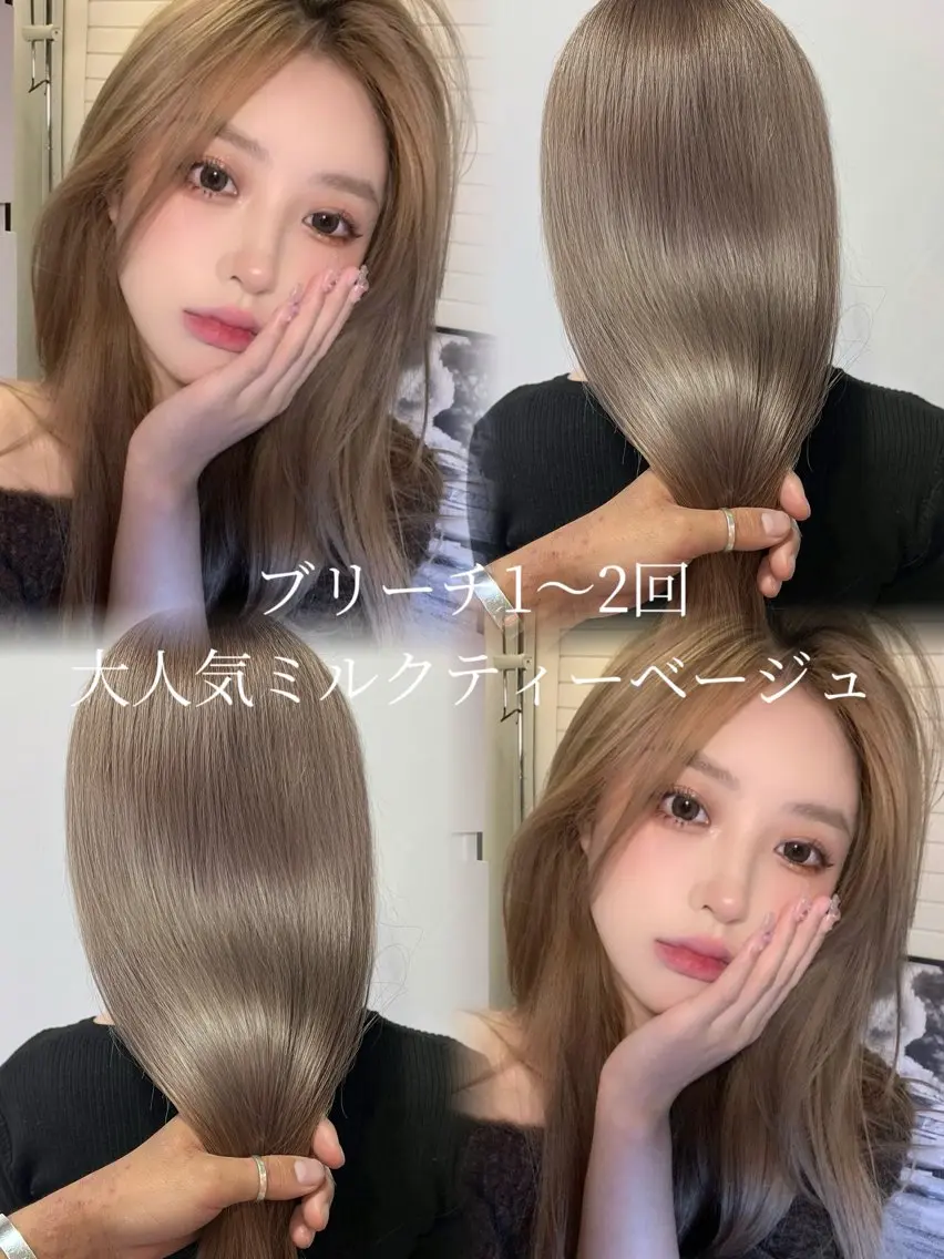 ロング カラー ヘアアレンジ ベージュカラー ミルクティーベージュ ヘアカラー トリートメント ヘッドスパ ヘアセット 大宮/山口 竣也のヘアスタイル