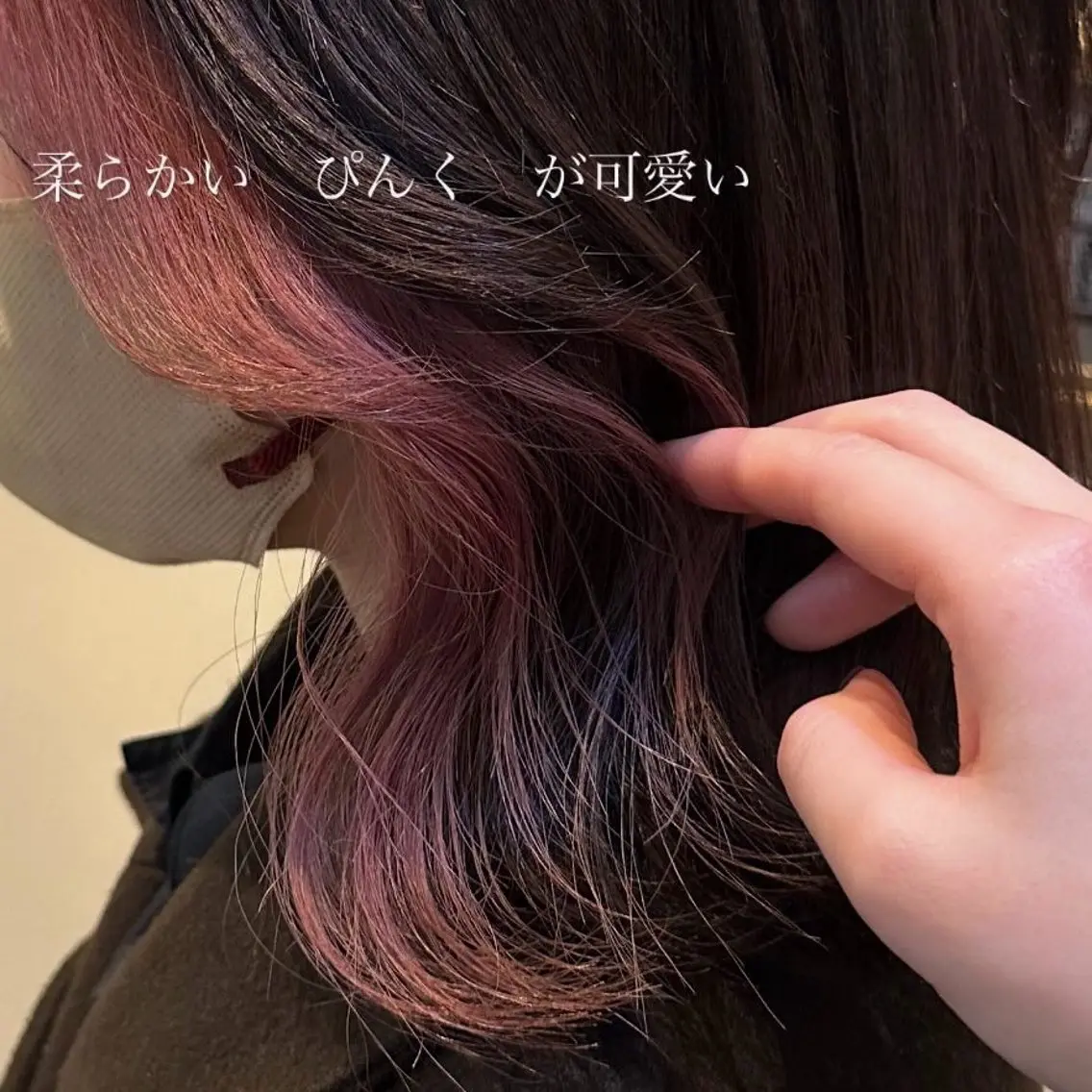 ミディアム カラー ピンクカラー Sara newi 🎀透明感🎀のヘアスタイル