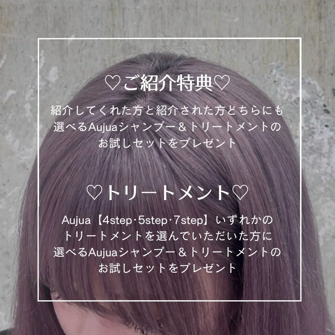 カラー ヘアカラー トリートメント nanami ￤髪質改善￤ブリーチのヘアスタイル